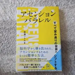 Item thumbnail for item ea7a1457-a803-44f9-85da-f73aca5c1f01