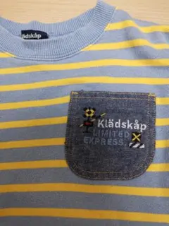 Klädskap ストライプ 踏切　電車　トレーナー