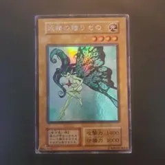 ベルセルクカード BERSERK TCG パック BK4 27/80 - メルカリ