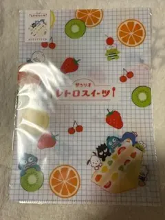 サンリオ レトロスイーツ A5クリアファイル はぴだんぶい LOFTのサムネイル
