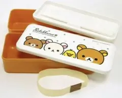 【新品】Rilakkuma　リラックマ　二段式ランチボックス