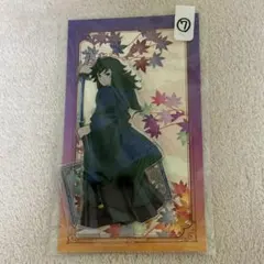 鬼滅 京まふ アクスタ 冨岡義勇