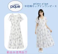 新品未使用品gelato pique♡中花柄カップインワンピース