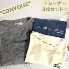 CONVERSE 3点セット　スウェット☆新品・未使用☆ ➕２枚　男女問わず☆
