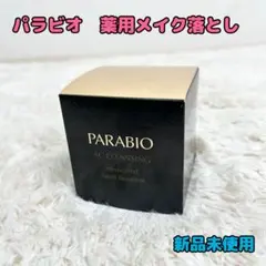 【ひろちゃん様専用】