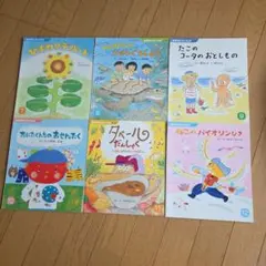 おはなしチャイルド 絵本シリーズ