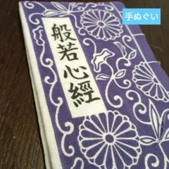 Item thumbnail for item 738b832d-cdde-42c6-af11-a3b05386e978