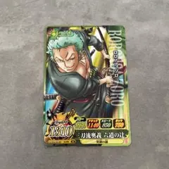 ワンピースベリーマッチ ダブル ロロノアゾロ セット - メルカリ