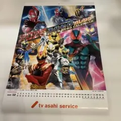 2026 スーパーヒーローカレンダー