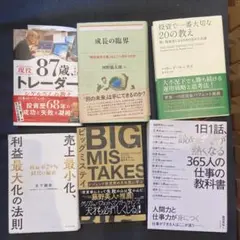 現役87歳トレーダー