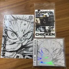 （シリアルなし）BUMP OF CHICKEN I 通常盤