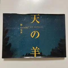 Item thumbnail for item 6d1a3b89-9500-44d0-8a2a-7aea3b6a949b