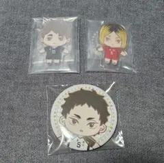 ハイキュー!! アクリルスタンド・缶バッジ 3個セット