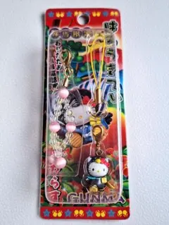 【新品未開封】ご当地キティ 群馬限定 旅がらす ビーズストラップ