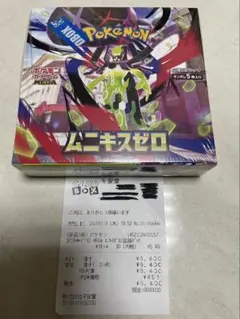 ポケモンカード MEGA ムニキスゼロ BOX 新品未開封シュリンク付き