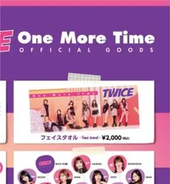 SUPER JUNIORヒチョル 「One More Time」CDE - Mercari Japan