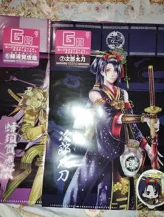 刀剣乱舞クリアファイル 2枚セット