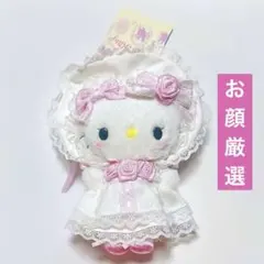 サンリオ　ハローキティ　ホワイトフリルデザインシリーズ　ぬいぐるみマスコット