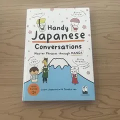 Handy Japanese Conversations