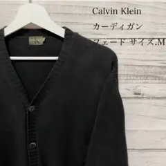 Calvin Klein カルバンクライン カーディガン サイズM古着良フェード