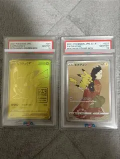 2025年最新】見返り美人 psa10の人気アイテム - メルカリ