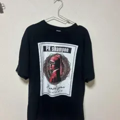 分売不可】PK Shampoo ロンT&Tシャツセット フェルメール - メルカリ