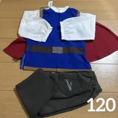 ディズニー　なりきりコスチューム 白雪姫　王子　新品　セットアップ　120