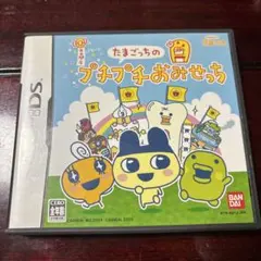 のこぴのこ様 リクエスト 2点 まとめ商品 ケース付きです！