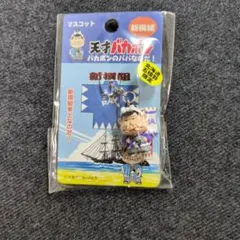 Item thumbnail for item b78e8d74-7ace-42ae-b4a6-70af662de007