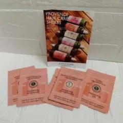 ロクシタン　ヘアケア　旅行　お泊り　お試し　ミニサイズ