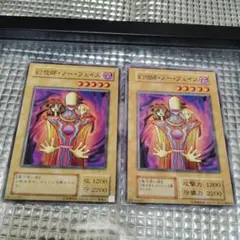 遊戯王ダンジョンダイスモンスターズ 幻想師・ノー・フェイス - メルカリ