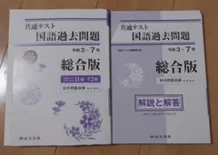 Item thumbnail for item 3c66eb63-1e15-46e1-99a7-6de33007948e