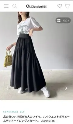 【新品】ハイウエスト ティアードロングスカート　classical elf