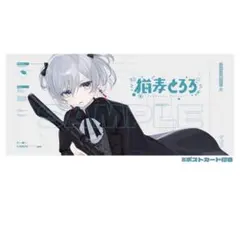 猫麦とろろ デスクマット 第1弾 - メルカリ