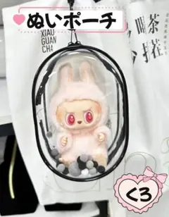 ダッフィー様 リクエスト 3点 まとめ商品