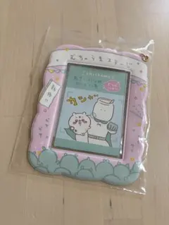 ちいかわ 郵便局 おきにいりのカードいれ ぶらんにゅー カードホルダー