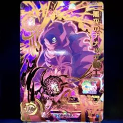 2026年最新】黒衣のナメック戦士の人気アイテム - メルカリ