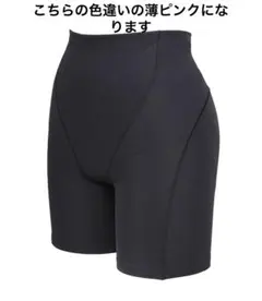 矯正下着　新品未使用　ラヴィエール　F70 人気サイズ　株式会社ナウ ナウフィール | 補正下着・エステ用インナー各種の卸・仕入れ