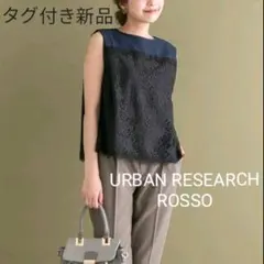 URBAN RESEARCH ROSSO レース切替ノースリーブトップス