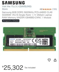 hp elitebook DDR5 SODIMM 8GB2個(計16GB) 本体 - メルカリ