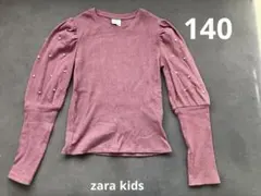 ZARAキッズ　 パフスリーブ パールつきカットソー 140