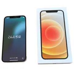 美品 Apple iPhone 12 128GB ホワイト 本体 液晶フィルム付