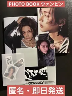 RIIZE ライズ ODYSSEY アルバム PHOTOBOOK ウォンビン