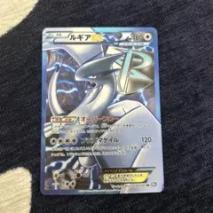 ポケモンカード ルギアEX SR XY7 092/081 - メルカリ