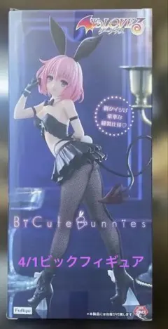 2026年最新】ToLoveる モモ 1/4の人気アイテム - メルカリ