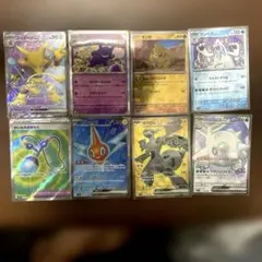ポケカ SR まとめ売り - メルカリ