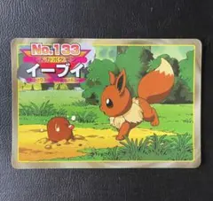 【美品級】ポケモンカード トップサン イーブイ No.133 美品級・希少】ポケモンカード トップサン イーブイ No.133 - メルカリ