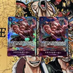 ロー　パラレルのサムネイル