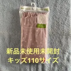 新品未使用未開封　UNIQLO 水玉レギンス 110