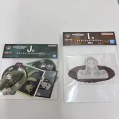 一番くじ HUNTER×HUNTER J賞 I賞 セット